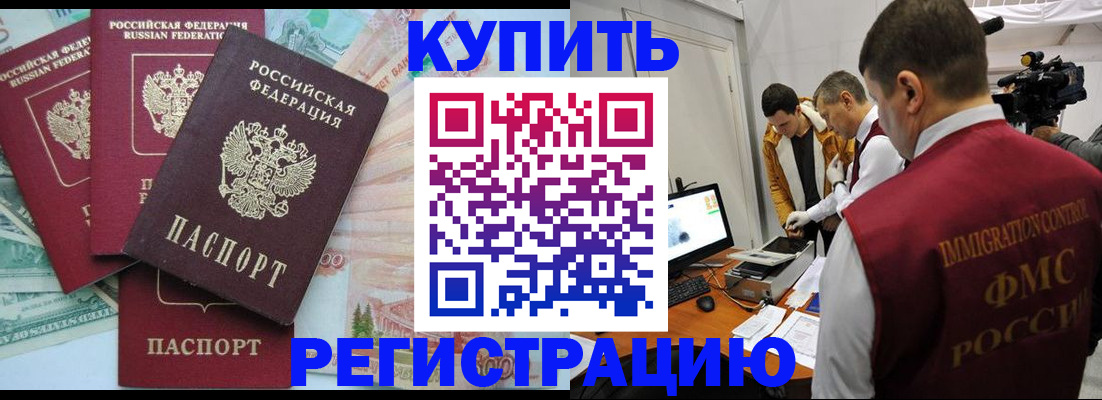 форма 3 в Чите