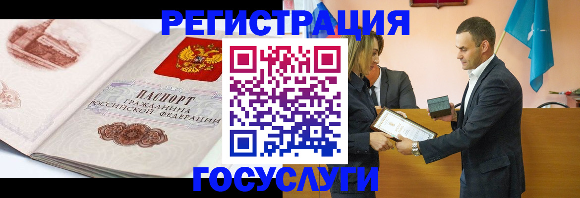 прописка поиск в Чите